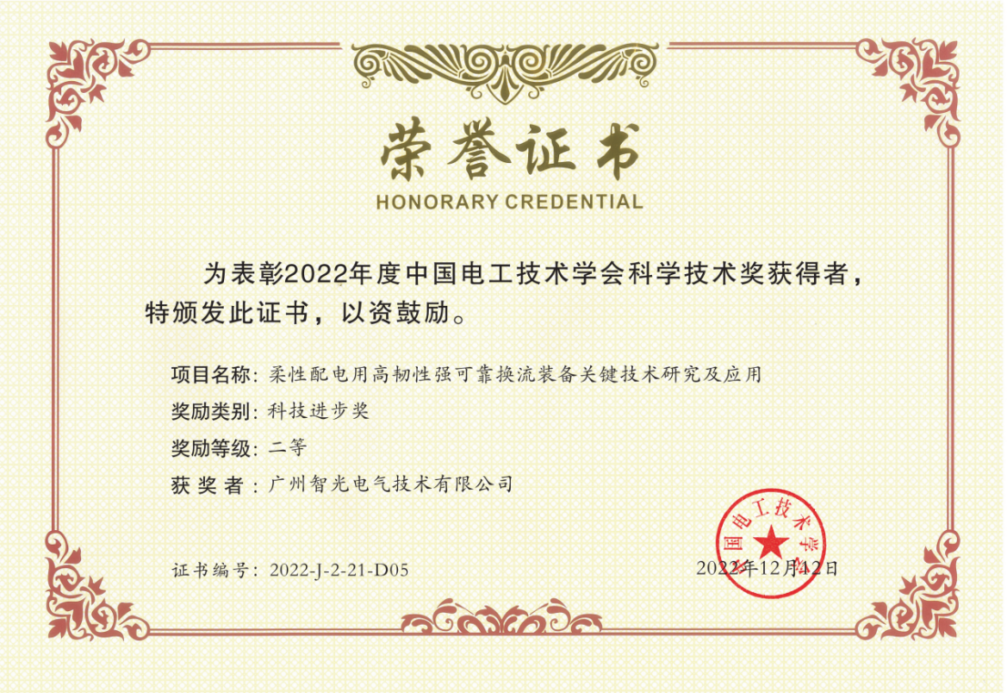 龙8-long8(国际)中国唯一官方网站