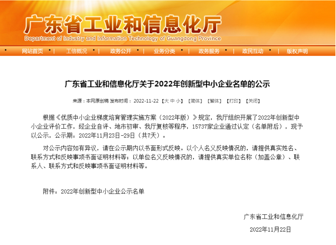龙8-long8(国际)中国唯一官方网站