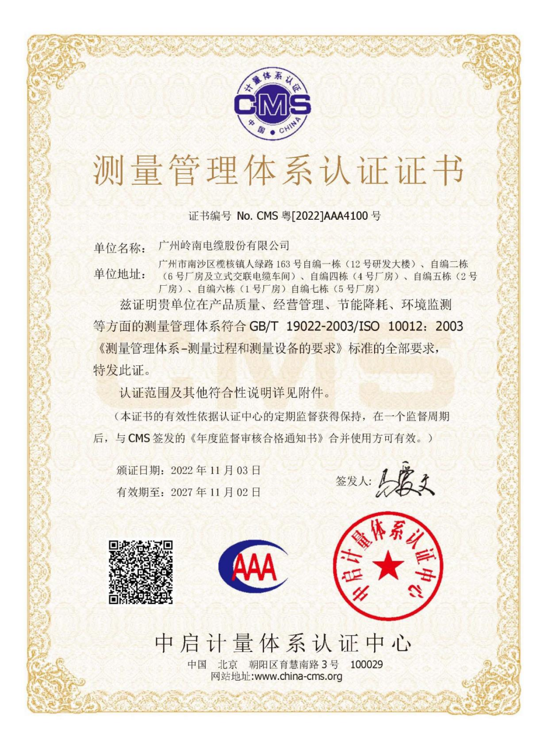 龙8-long8(国际)中国唯一官方网站
