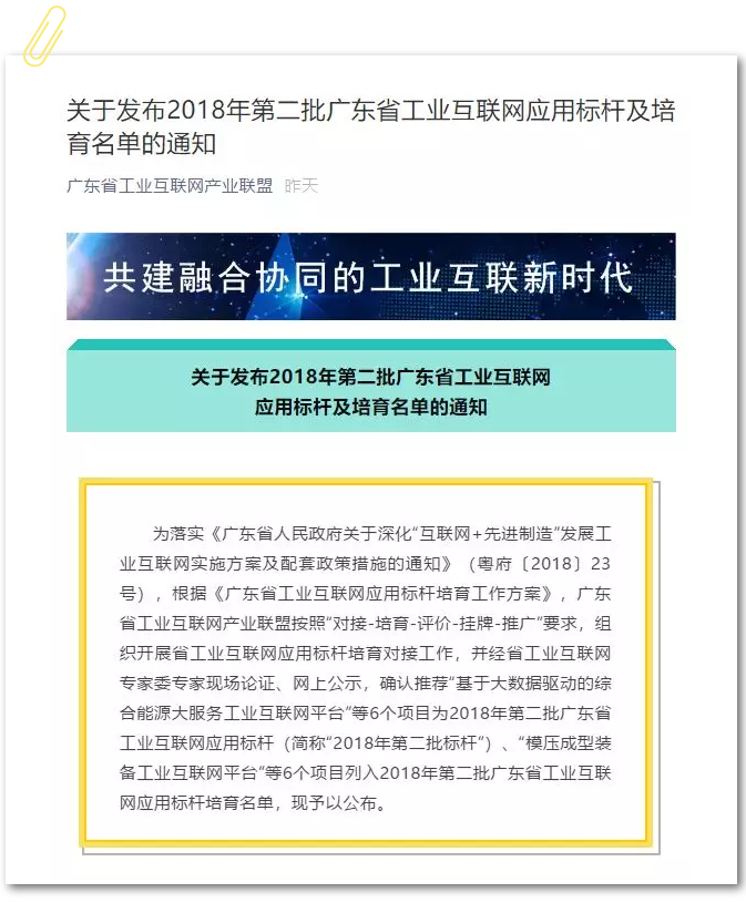 龙8-long8(国际)中国唯一官方网站