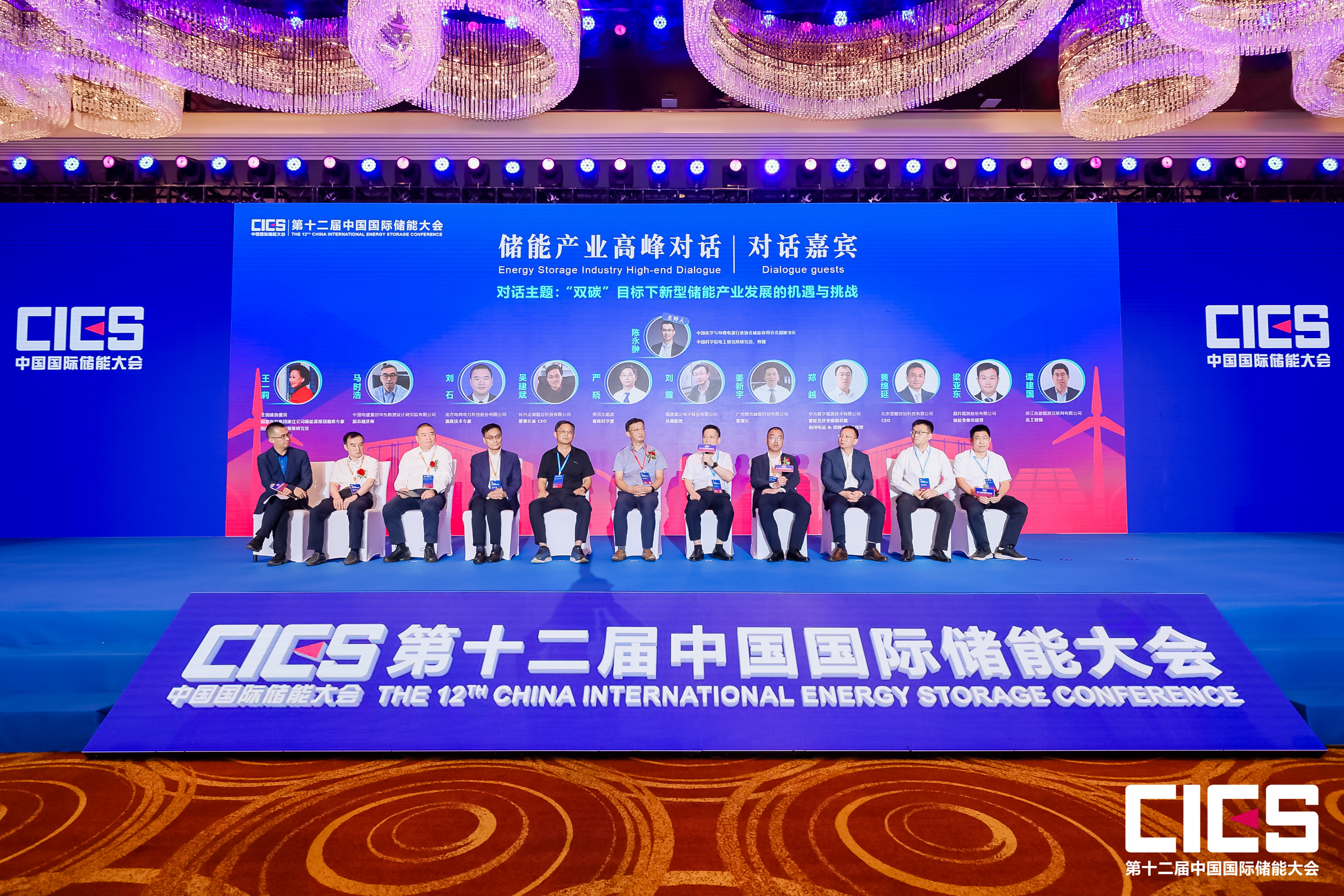 龙8-long8(国际)中国唯一官方网站