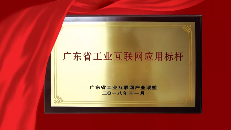 龙8-long8(国际)中国唯一官方网站