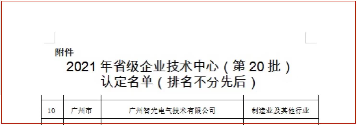 龙8-long8(国际)中国唯一官方网站
