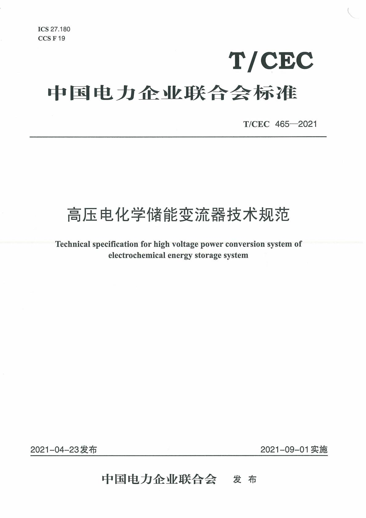 龙8-long8(国际)中国唯一官方网站