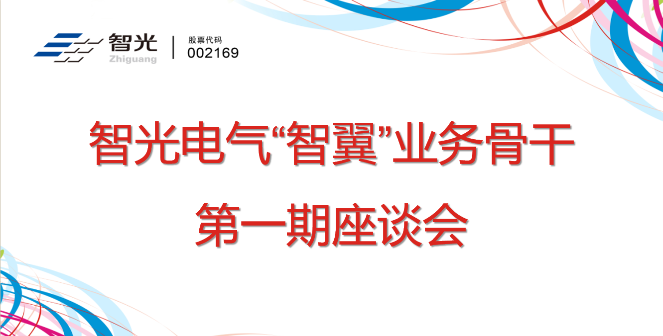 龙8-long8(国际)中国唯一官方网站