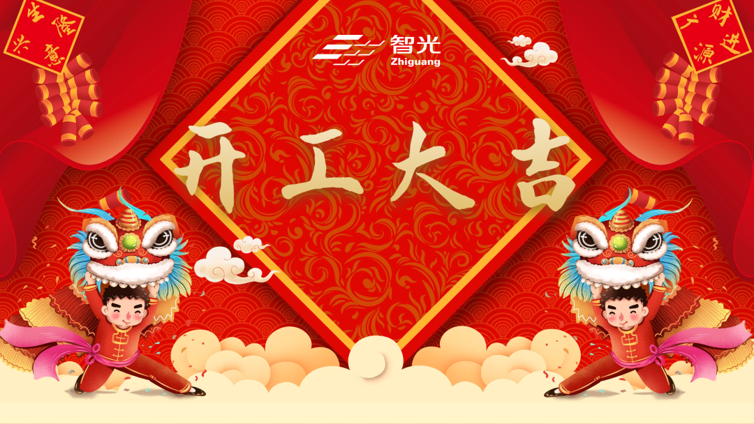 龙8-long8(国际)中国唯一官方网站
