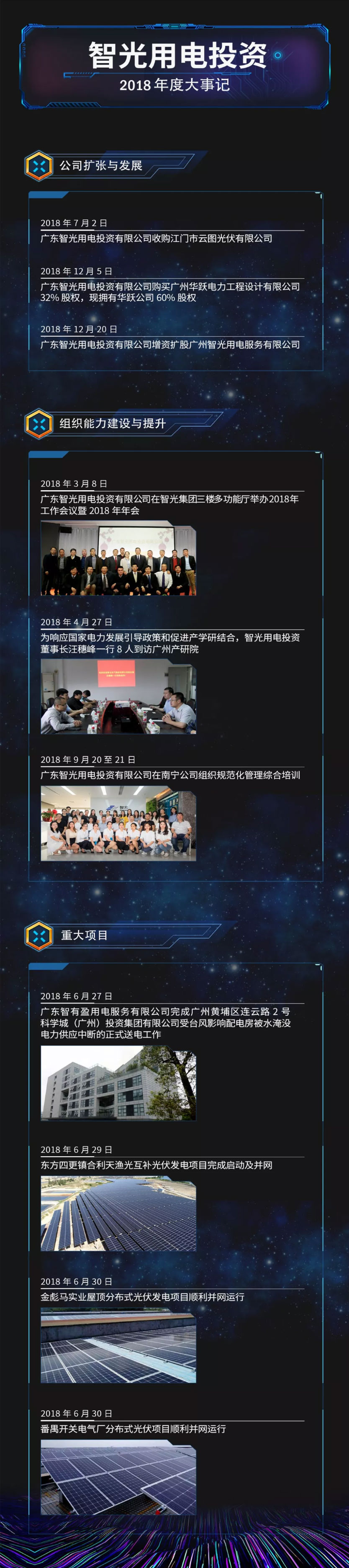 龙8-long8(国际)中国唯一官方网站