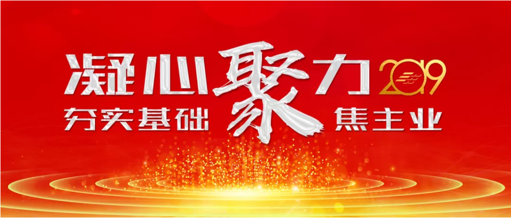 龙8-long8(国际)中国唯一官方网站