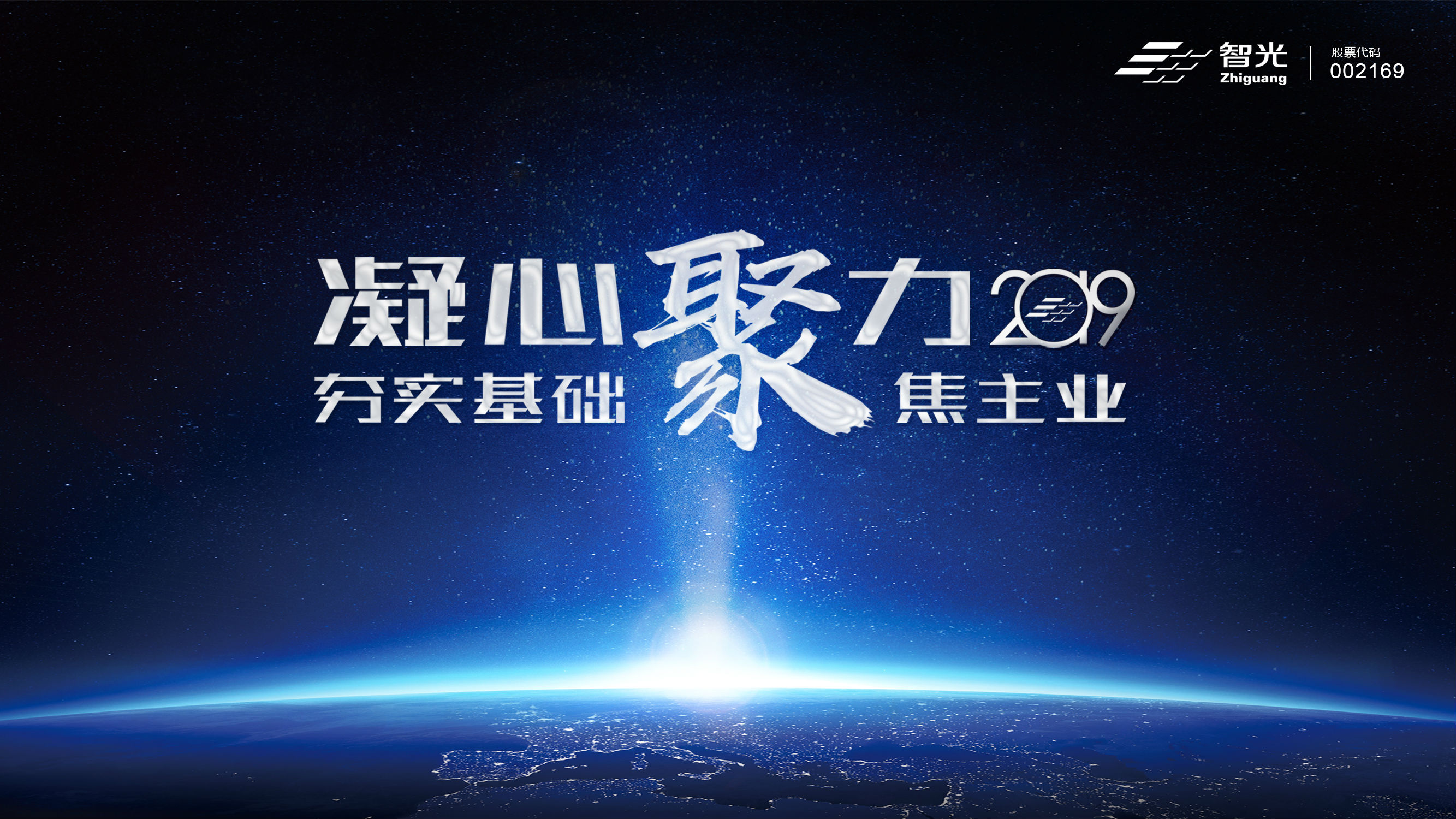 龙8-long8(国际)中国唯一官方网站