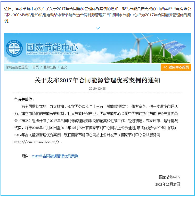 龙8-long8(国际)中国唯一官方网站