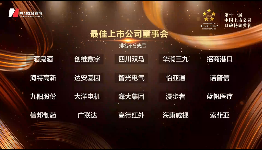 龙8-long8(国际)中国唯一官方网站