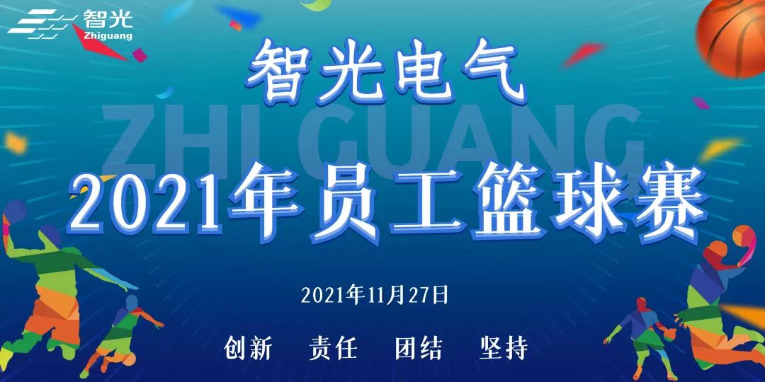龙8-long8(国际)中国唯一官方网站