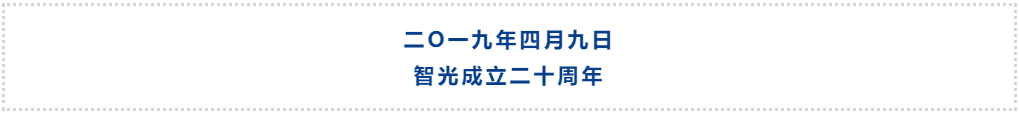 龙8-long8(国际)中国唯一官方网站