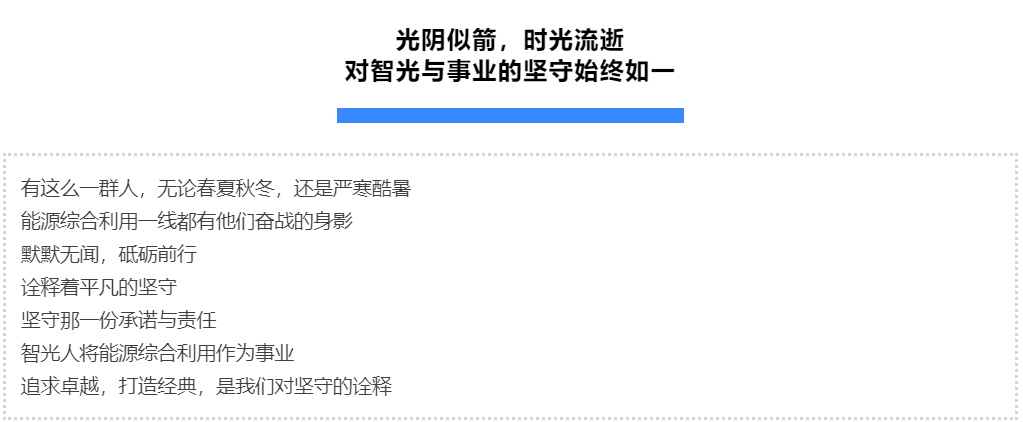 龙8-long8(国际)中国唯一官方网站