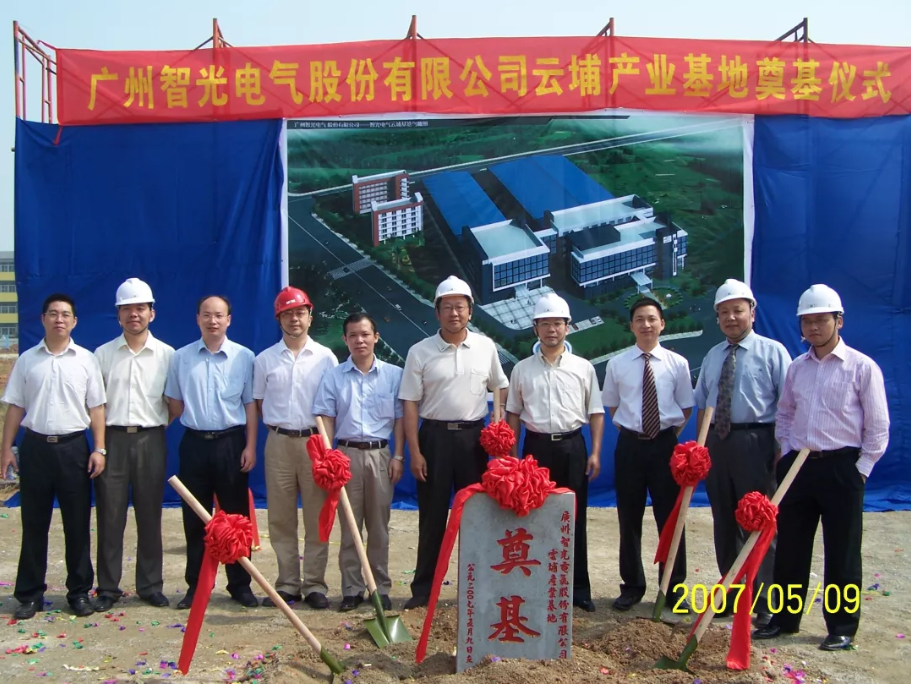 龙8-long8(国际)中国唯一官方网站