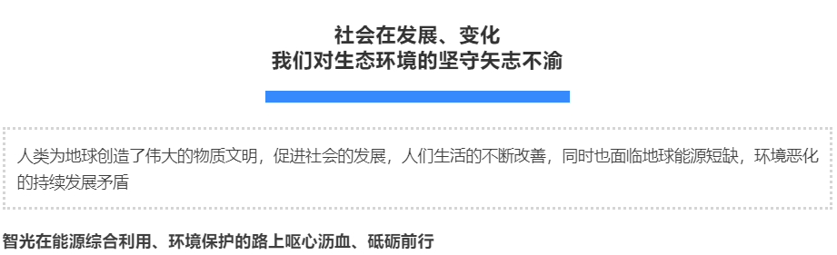 龙8-long8(国际)中国唯一官方网站