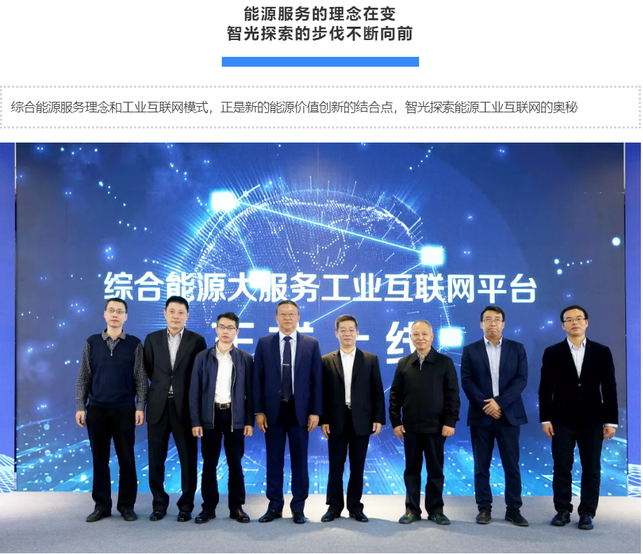 龙8-long8(国际)中国唯一官方网站