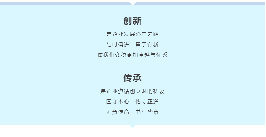 龙8-long8(国际)中国唯一官方网站
