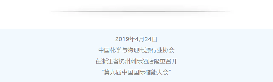 龙8-long8(国际)中国唯一官方网站