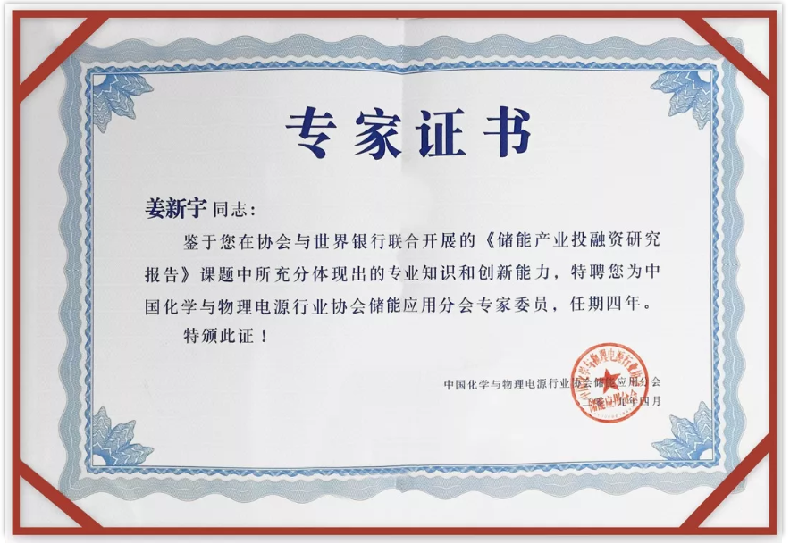 龙8-long8(国际)中国唯一官方网站