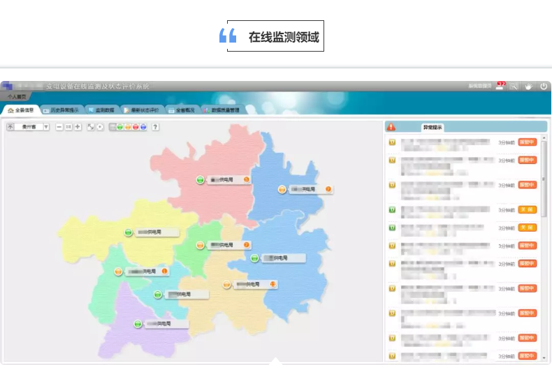 龙8-long8(国际)中国唯一官方网站