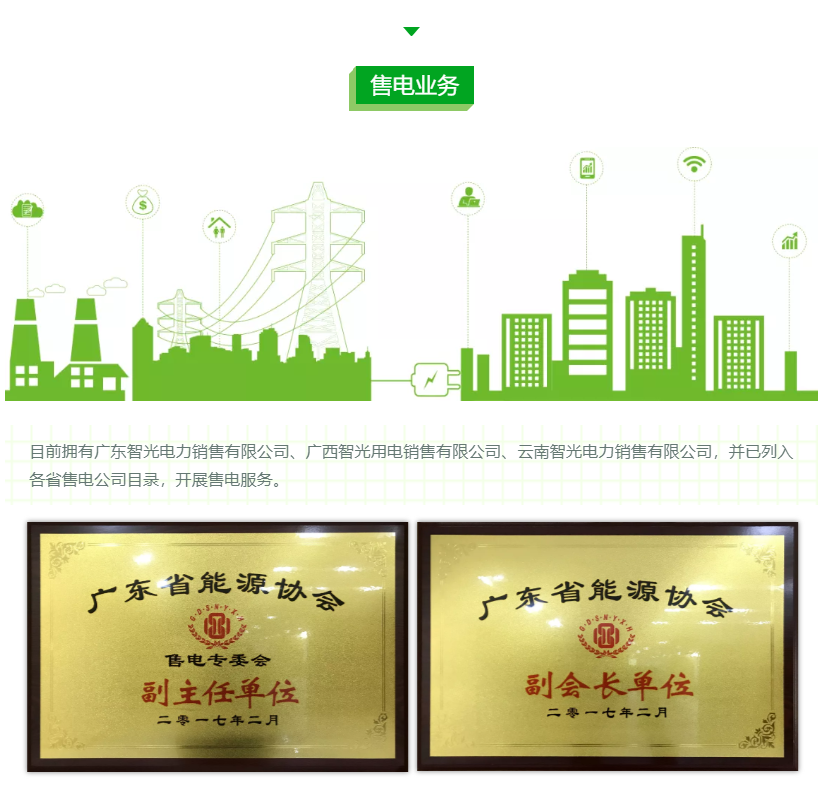 龙8-long8(国际)中国唯一官方网站