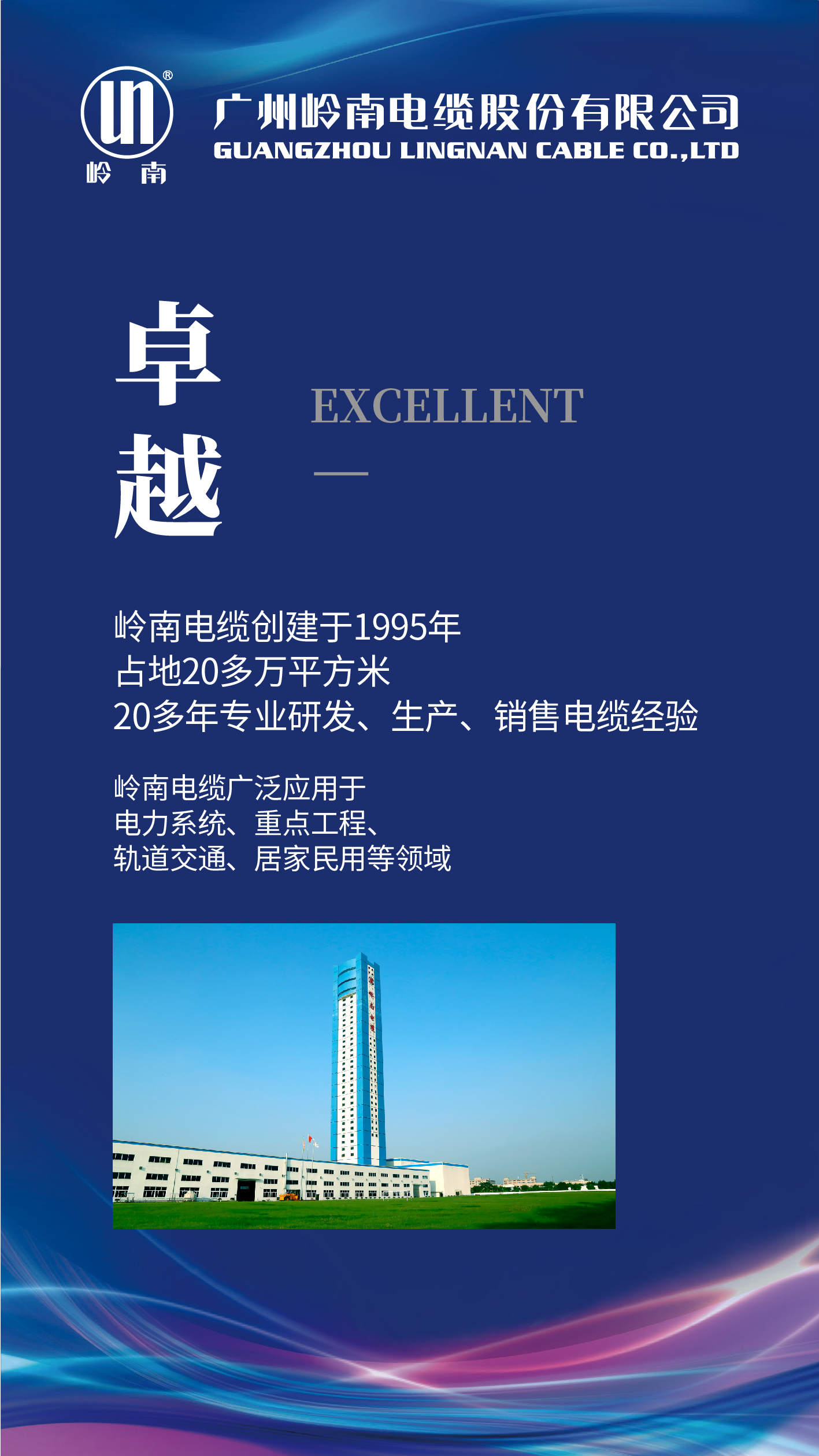 龙8-long8(国际)中国唯一官方网站