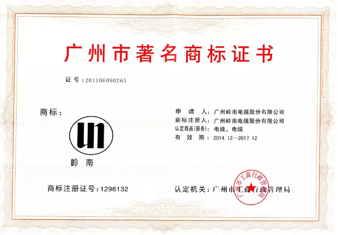 龙8-long8(国际)中国唯一官方网站