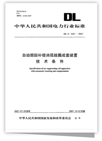 龙8-long8(国际)中国唯一官方网站