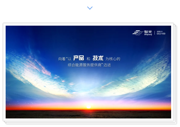 龙8-long8(国际)中国唯一官方网站