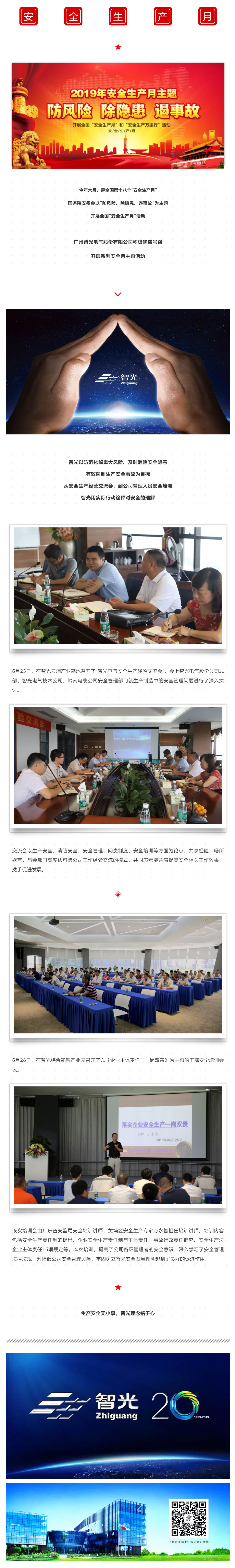 龙8-long8(国际)中国唯一官方网站