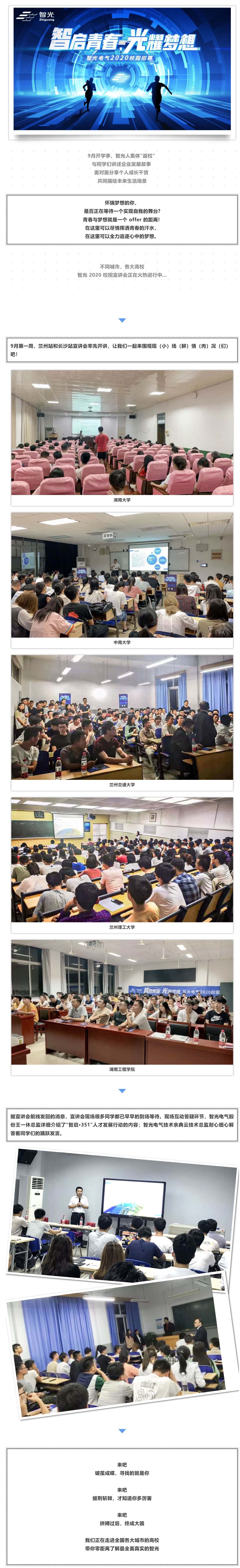 龙8-long8(国际)中国唯一官方网站