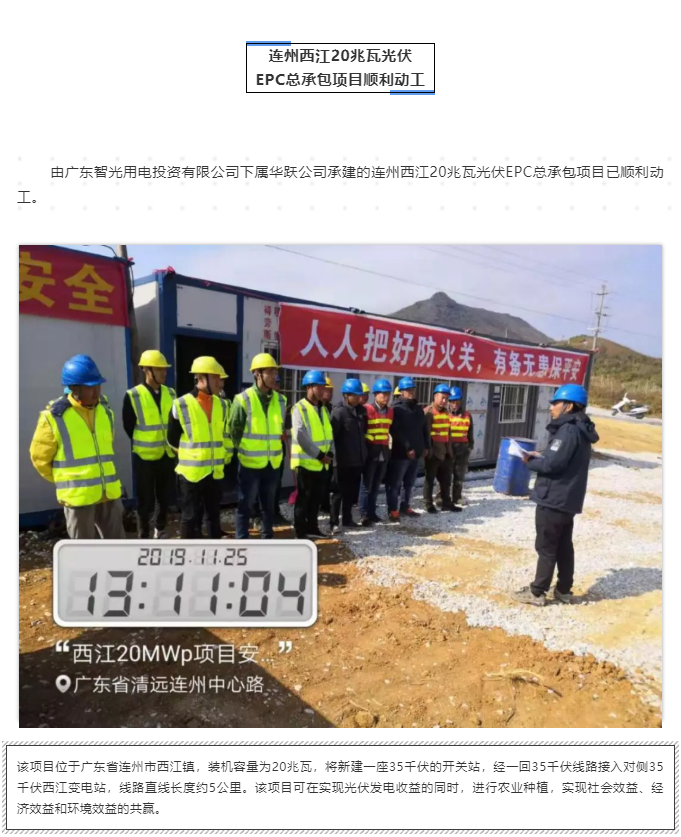 龙8-long8(国际)中国唯一官方网站