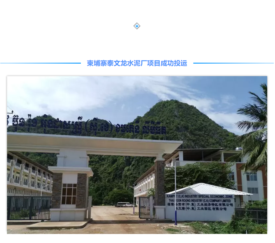龙8-long8(国际)中国唯一官方网站