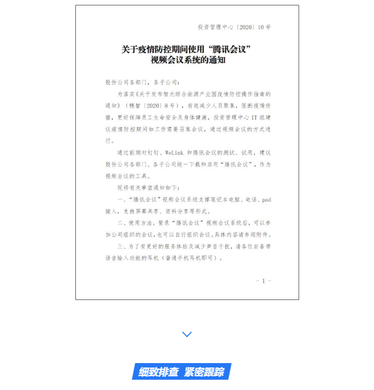 龙8-long8(国际)中国唯一官方网站