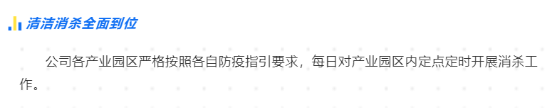 龙8-long8(国际)中国唯一官方网站