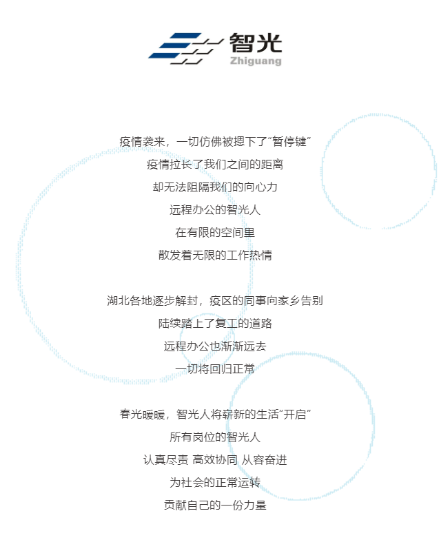 龙8-long8(国际)中国唯一官方网站