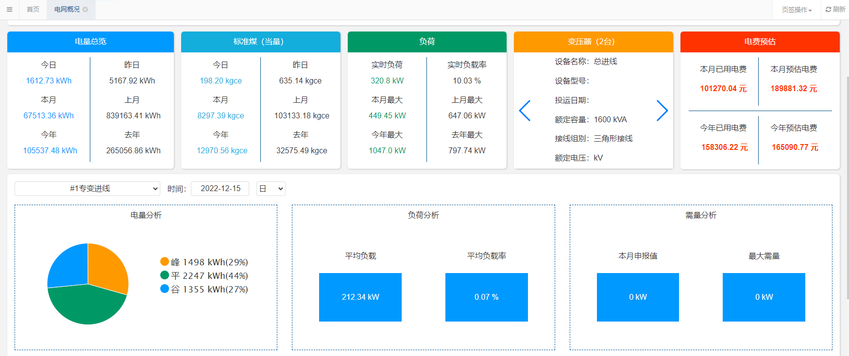 龙8-long8(国际)中国唯一官方网站