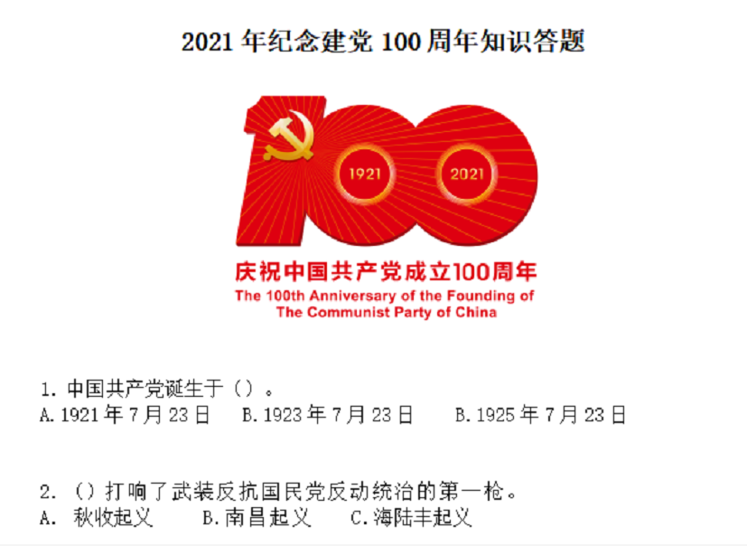 龙8-long8(国际)中国唯一官方网站