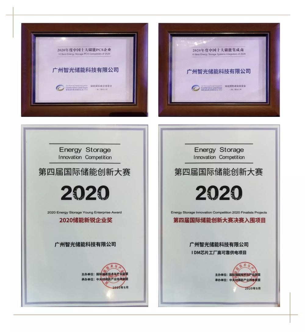 龙8-long8(国际)中国唯一官方网站