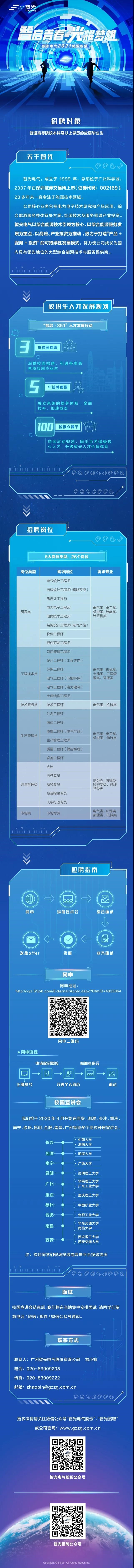 龙8-long8(国际)中国唯一官方网站
