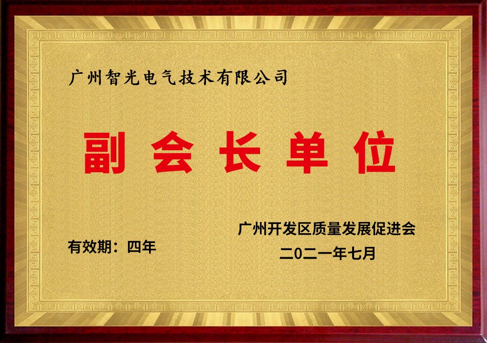 龙8-long8(国际)中国唯一官方网站