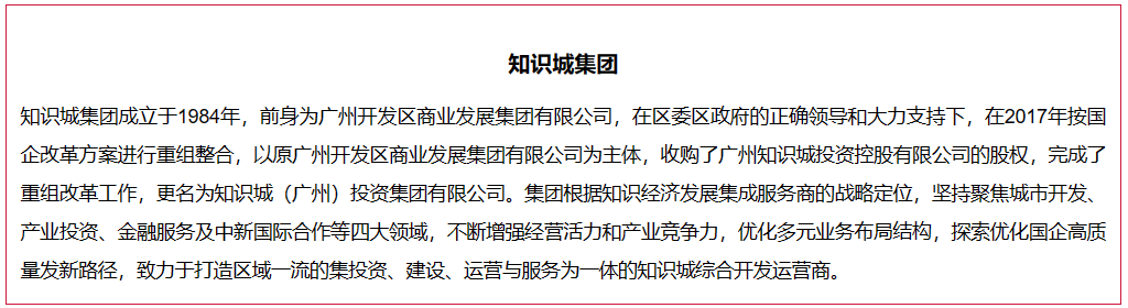 龙8-long8(国际)中国唯一官方网站