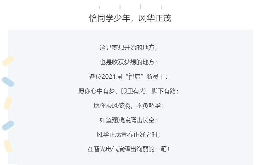 龙8-long8(国际)中国唯一官方网站