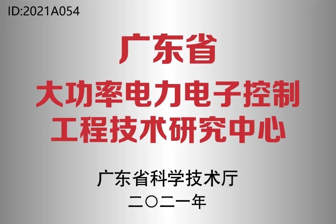 龙8-long8(国际)中国唯一官方网站