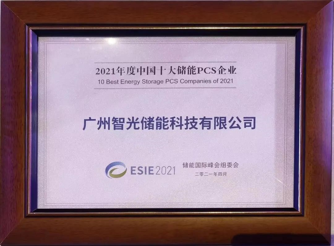 龙8-long8(国际)中国唯一官方网站