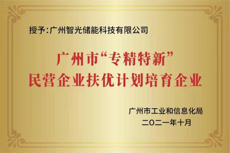 龙8-long8(国际)中国唯一官方网站