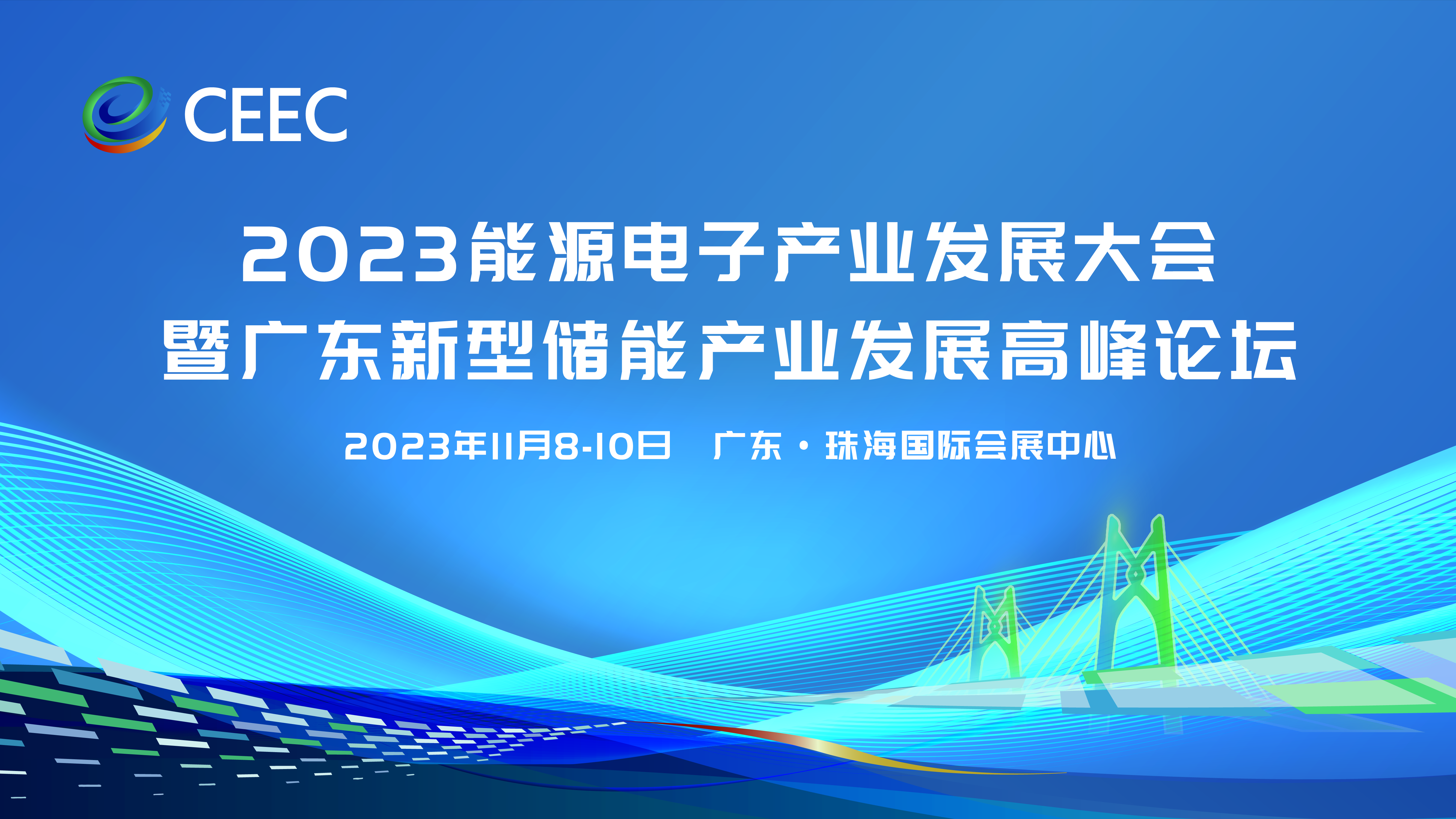龙8-long8(国际)中国唯一官方网站