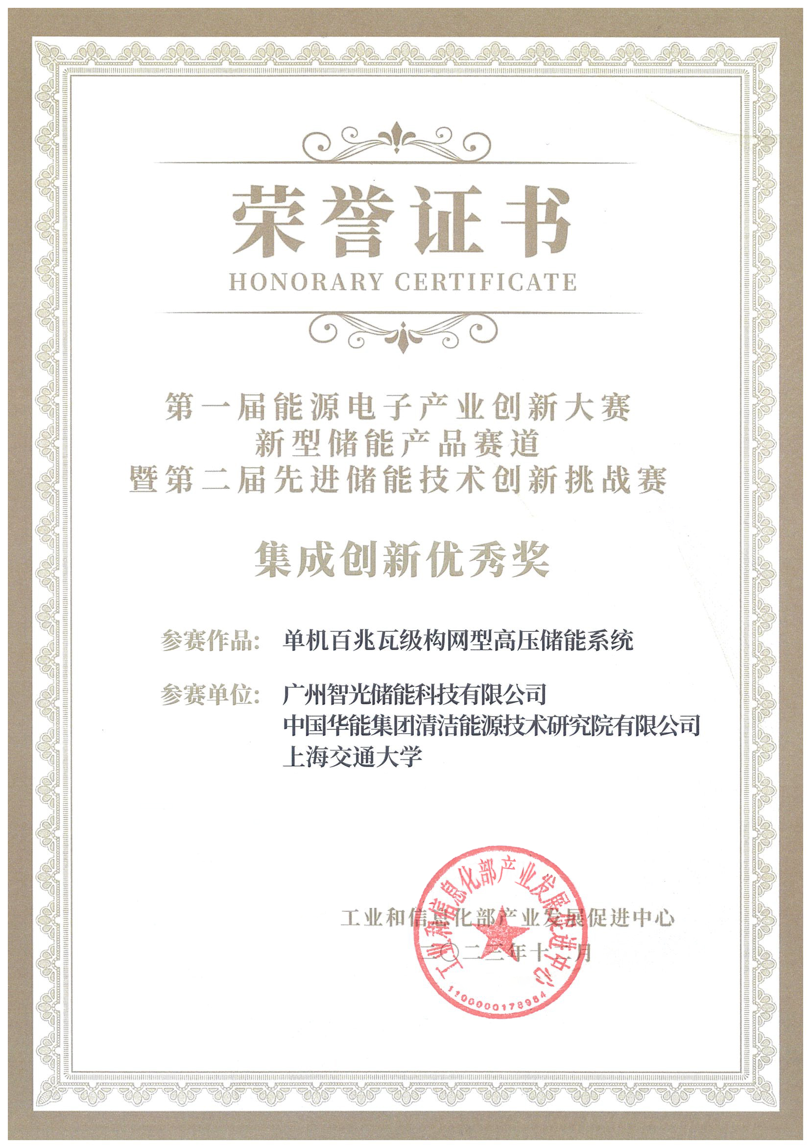 龙8-long8(国际)中国唯一官方网站