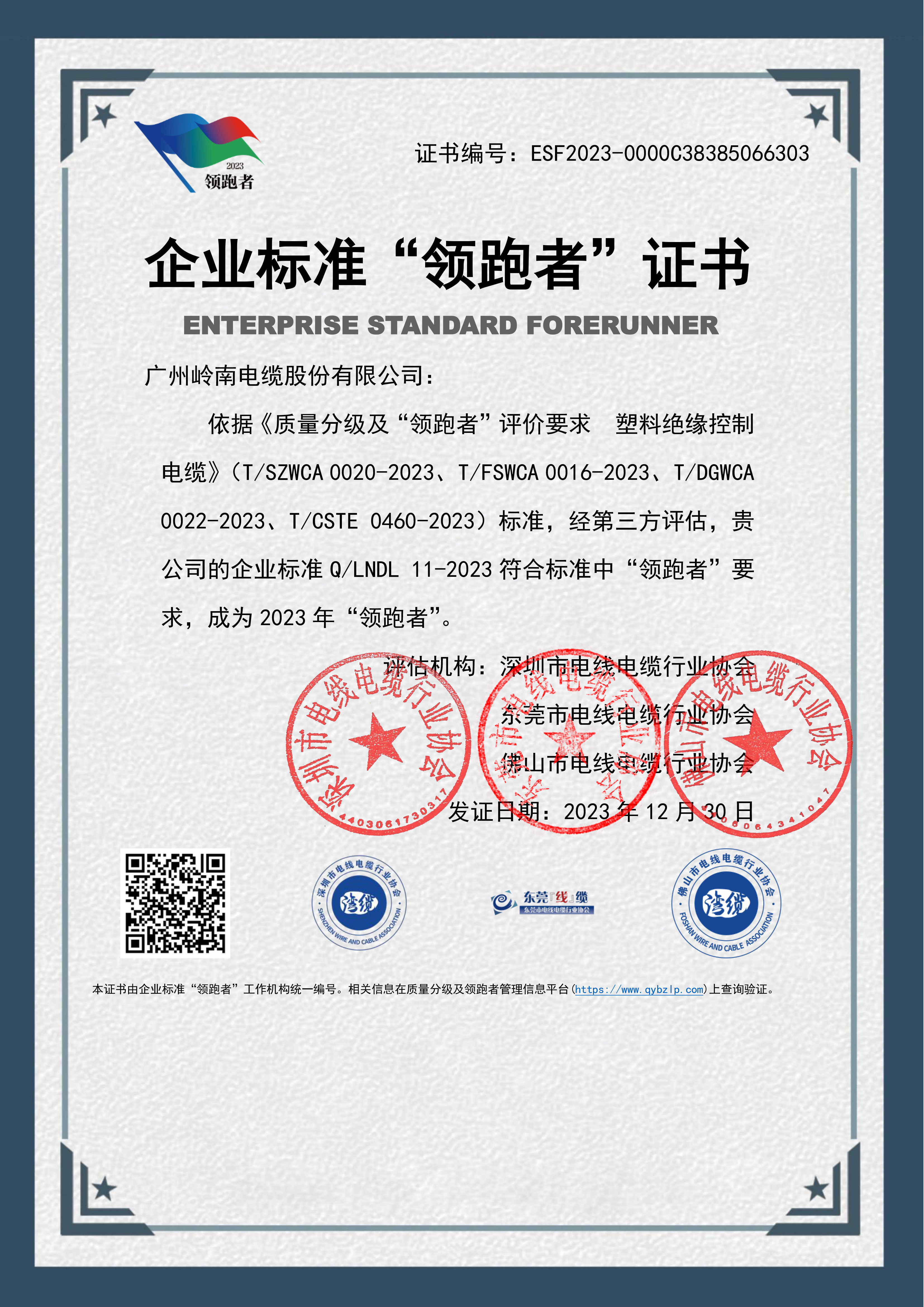龙8-long8(国际)中国唯一官方网站